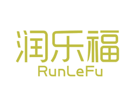 润乐福 第2类颜料油漆商标图样