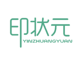 印状元 第2类颜料油漆商标图样