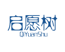 启愿树 第2类颜料油漆商标图样