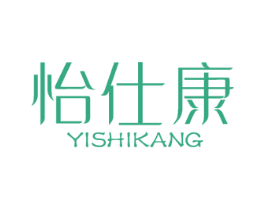 怡仕康 第2类颜料油漆商标图样