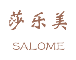 莎乐美 SALOME 第2类颜料油漆商标图样
