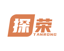 探荣 第2类颜料油漆商标图样