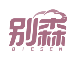 别森 第2类颜料油漆商标图样