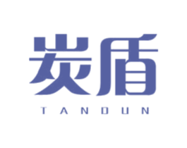 炭盾 第2类颜料油漆商标图样