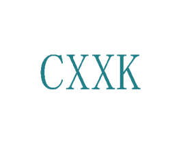 CXXK 第2类颜料油漆商标图样