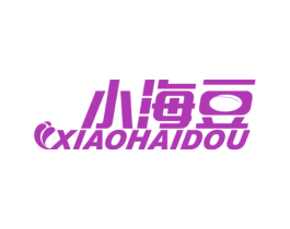 小海豆 第2类颜料油漆商标图样