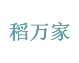 稻万家 第2类颜料油漆商标图样