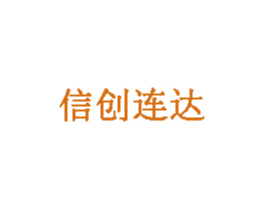 信创连达 第2类颜料油漆商标图样