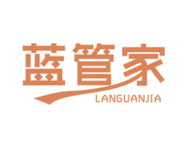 蓝管家 第2类颜料油漆商标图样