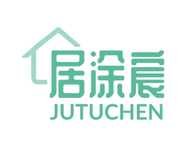 居涂宸 第2类颜料油漆商标图样