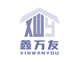 XWY 鑫万友 第2类颜料油漆商标图样