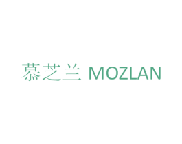 慕芝兰 MOZLAN 第2类颜料油漆商标图样