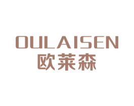 欧莱森 第2类颜料油漆商标图样
