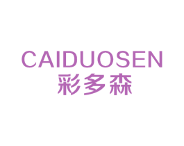 彩多森 第2类颜料油漆商标图样
