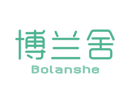 博兰舍 第2类颜料油漆商标图样