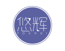 悠辉 第2类颜料油漆商标图样