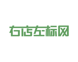 右店左标网 第2类颜料油漆商标图样