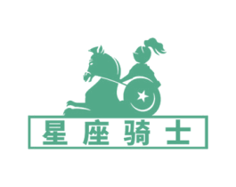 星座骑士 第2类颜料油漆商标图样