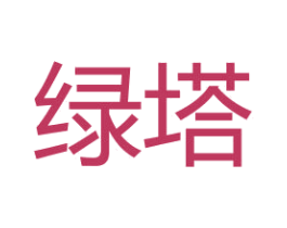 绿塔 第2类颜料油漆商标图样
