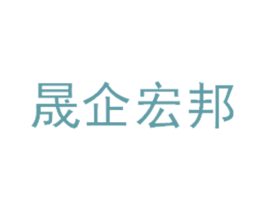 晟企宏邦 第2类颜料油漆商标图样