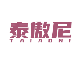 泰傲尼 第2类颜料油漆商标图样