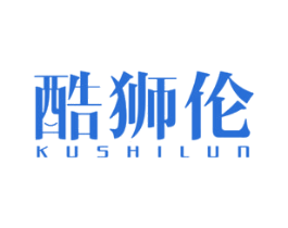 酷狮伦 第2类颜料油漆商标图样