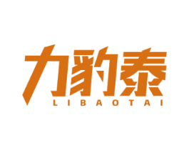 力豹泰 第2类颜料油漆商标图样