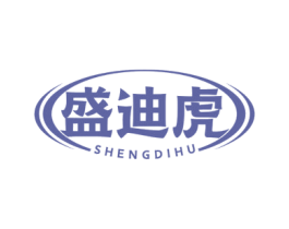 盛迪虎 第2类颜料油漆商标图样