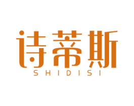 诗蒂斯 第2类颜料油漆商标图样