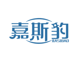 嘉斯豹 第2类颜料油漆商标图样