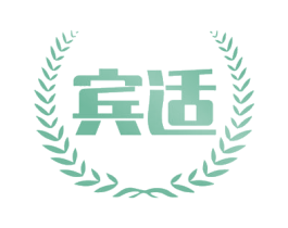 宾适 第2类颜料油漆商标图样