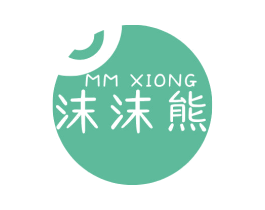 MM XIONG 沫沫熊 第2类颜料油漆商标图样