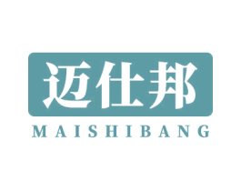 迈仕邦 第2类颜料油漆商标图样