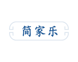 简家乐 第2类颜料油漆商标图样