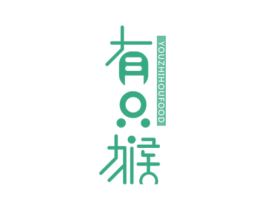 有只猴 YOUZHIHOUFOOD 第2类颜料油漆商标图样