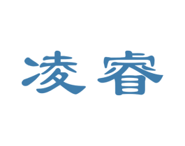 凌睿 第2类颜料油漆商标图样