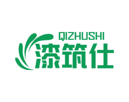 漆筑仕 第2类颜料油漆商标图样