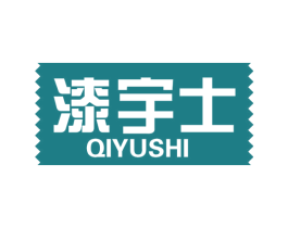 漆宇士 第2类颜料油漆商标图样