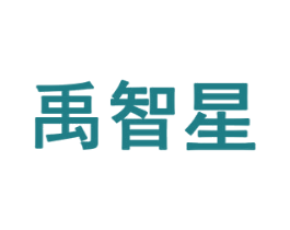 禹智星 第2类颜料油漆商标图样
