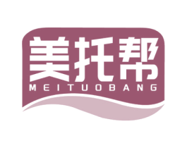 美托帮 第2类颜料油漆商标图样