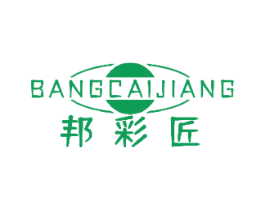 邦彩匠 第2类颜料油漆商标图样