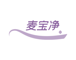 麦宝净 第2类颜料油漆商标图样