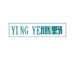 鹰野 第2类颜料油漆商标图样