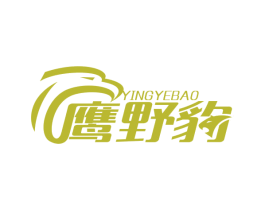 鹰野豹 第2类颜料油漆商标图样