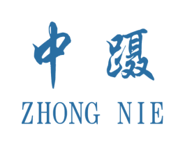 中蹑 第2类颜料油漆商标图样