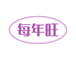 每年旺 第2类颜料油漆商标图样