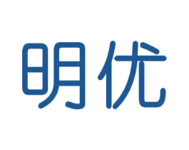 明优 第2类颜料油漆商标图样