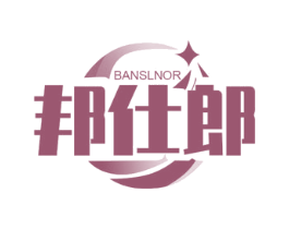BANSLNOR 邦仕郎 第2类颜料油漆商标图样