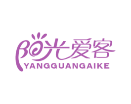 阳光爱客 第2类颜料油漆商标图样