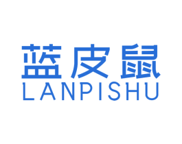 蓝皮鼠 第2类颜料油漆商标图样